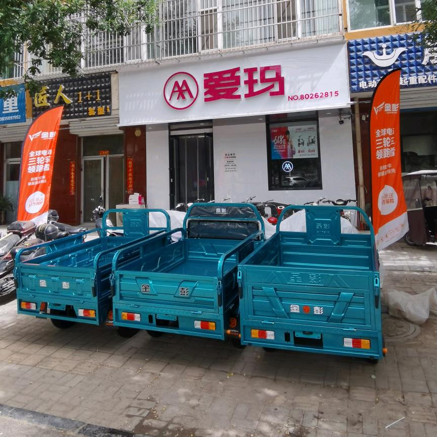 云云车行