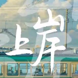 亚当