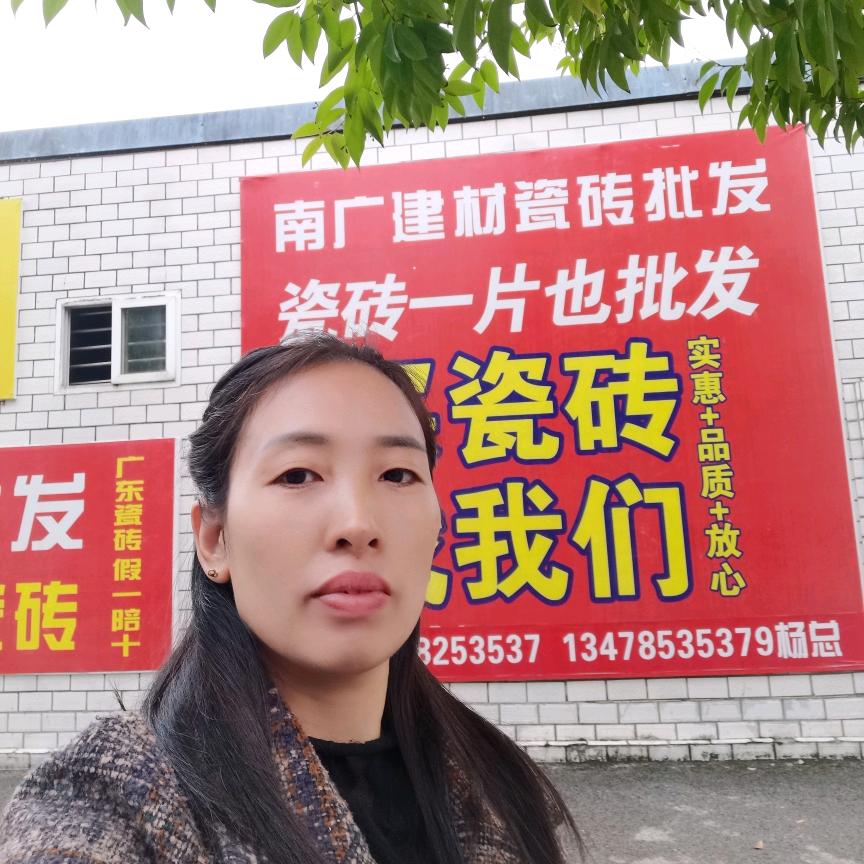 营山南广瓷砖永星路156号