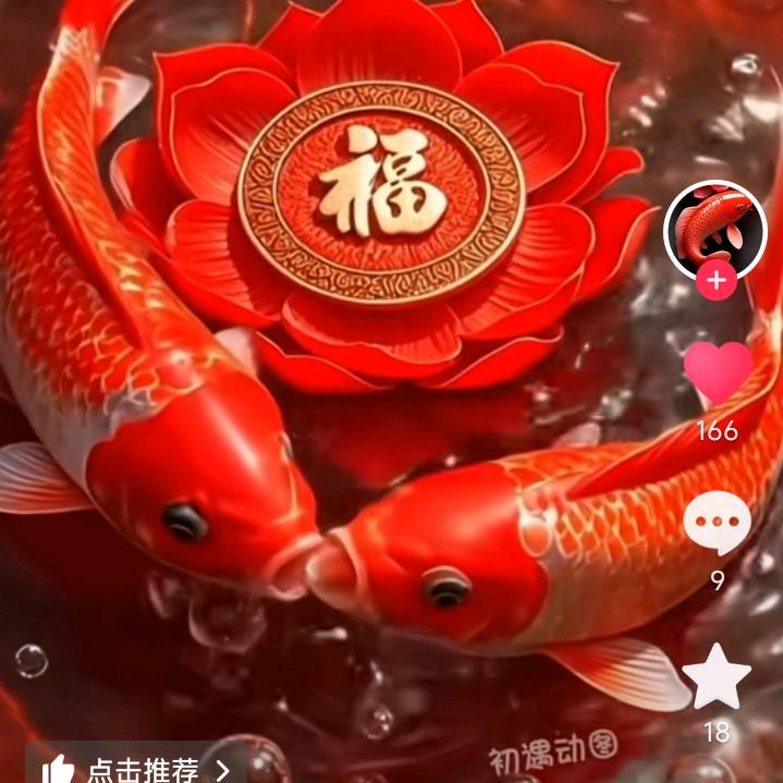 春暖花开您好