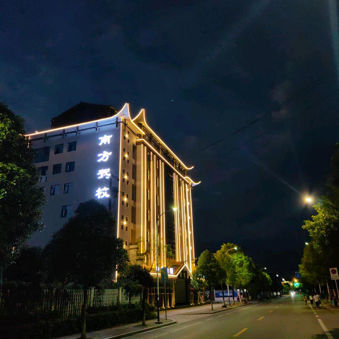 张家界南方驾校