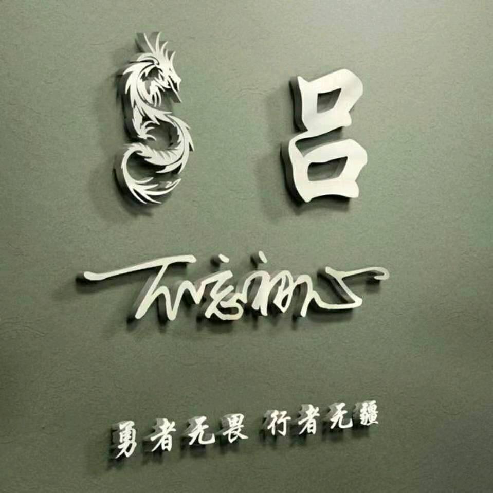 春城