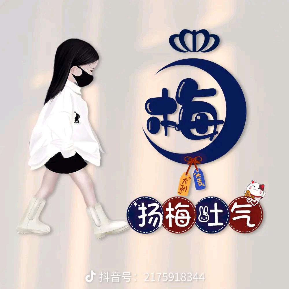 🥂༗酒醉༄༅尘心༻🍷