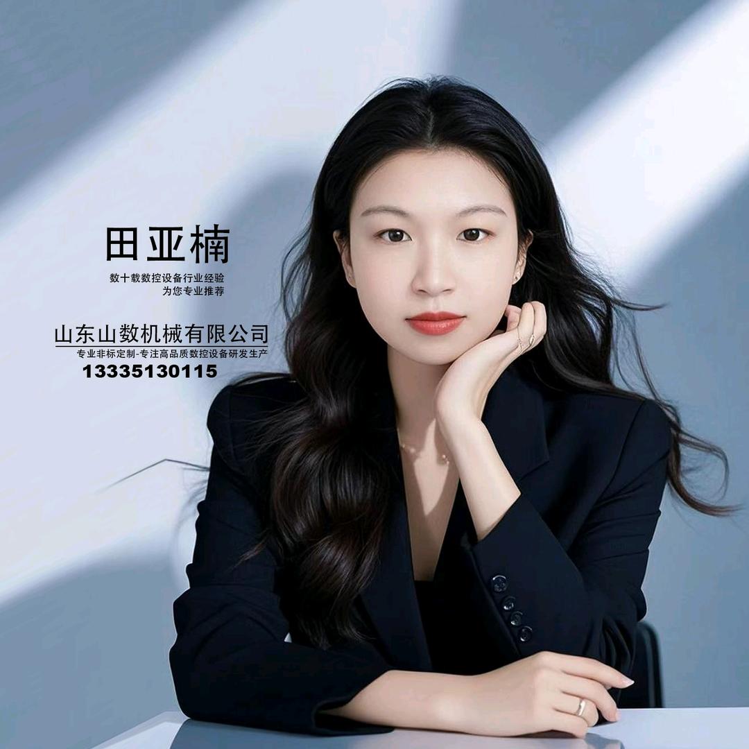 山数开料机.田 ：模具机，五轴加工中心