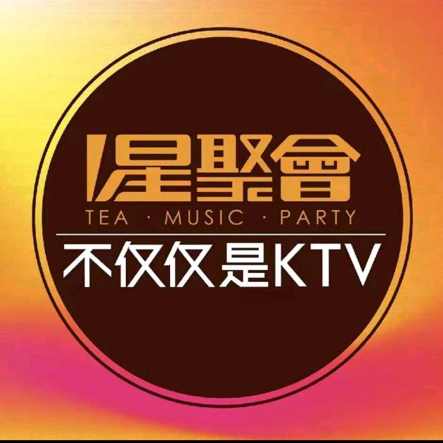 星聚会KTV(新华联梦想城店)