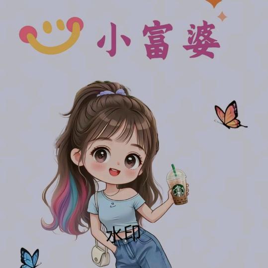 远嫁丫头💝