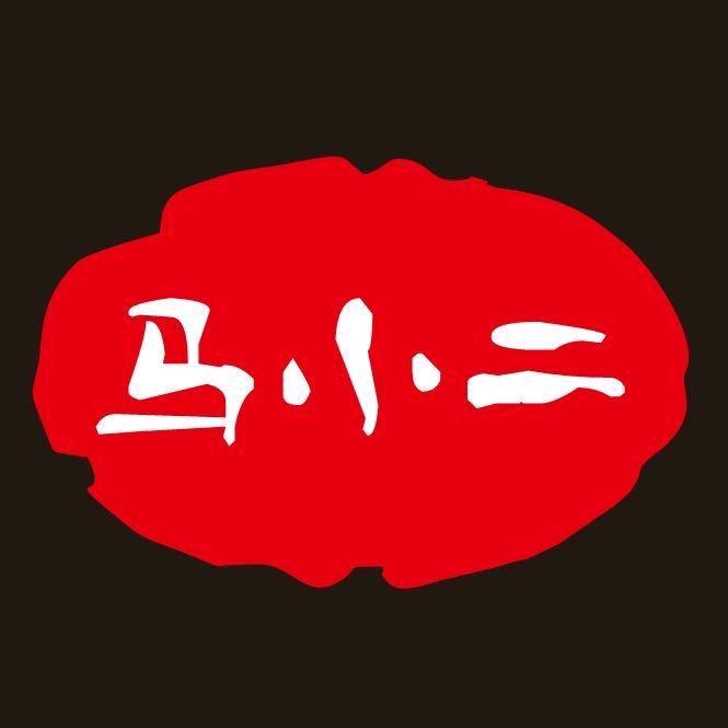 马小二炒面·米线