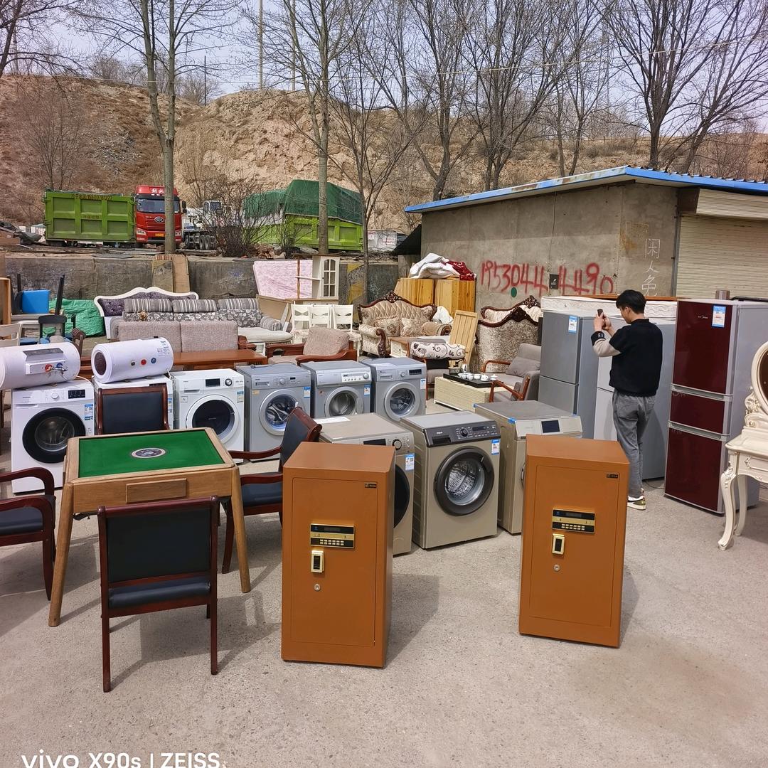 西宁二手家具家电