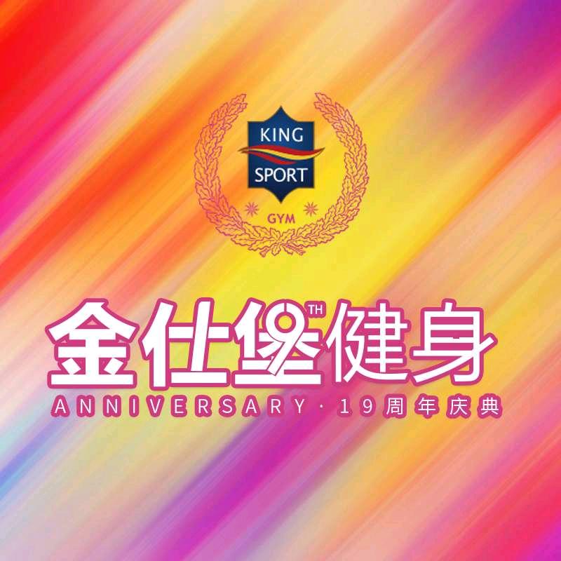 金仕堡-龙湖店-教练张磊