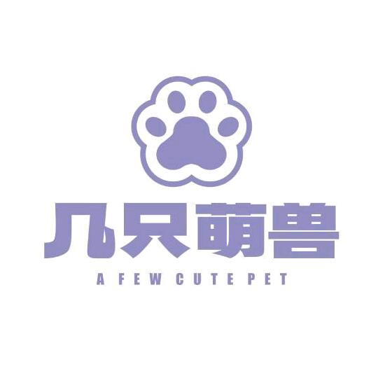 萌兽研究所