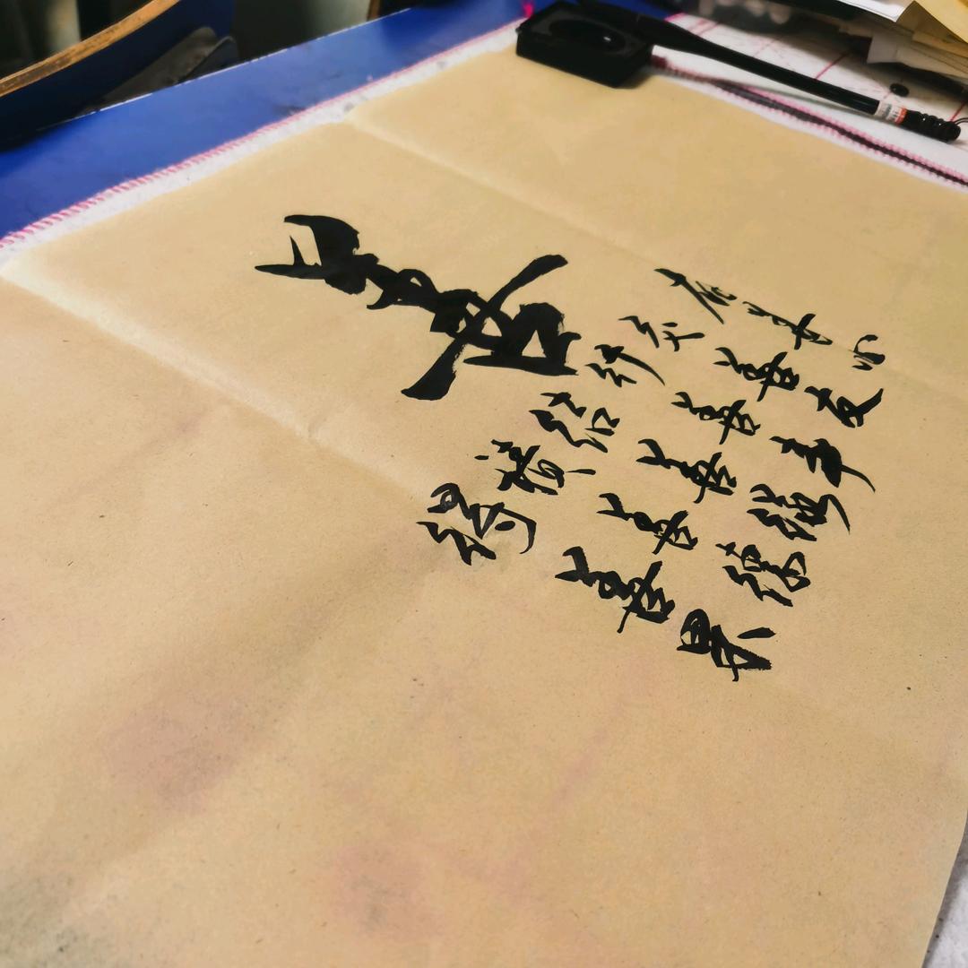 好事成双413