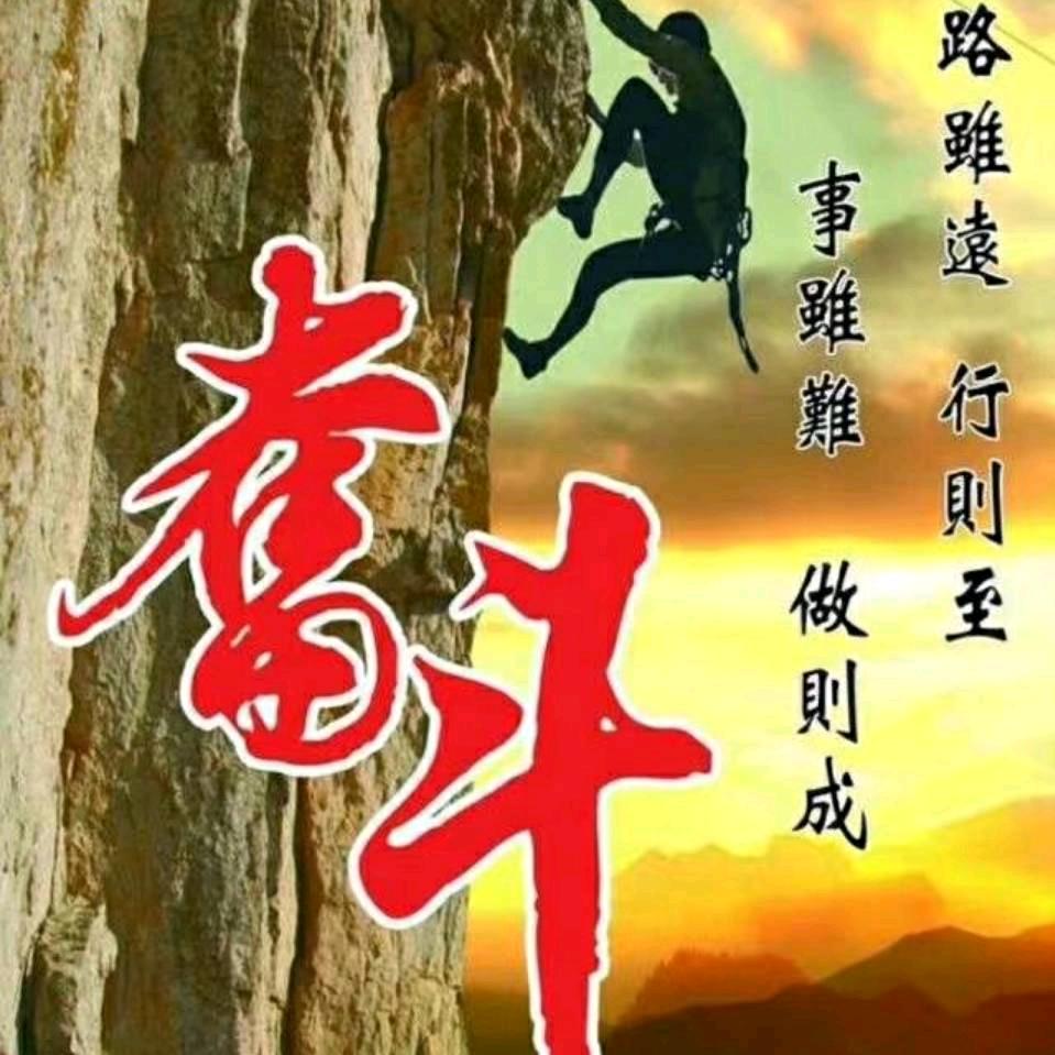 当下即永恒