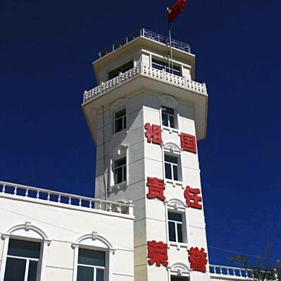 同志，您好！