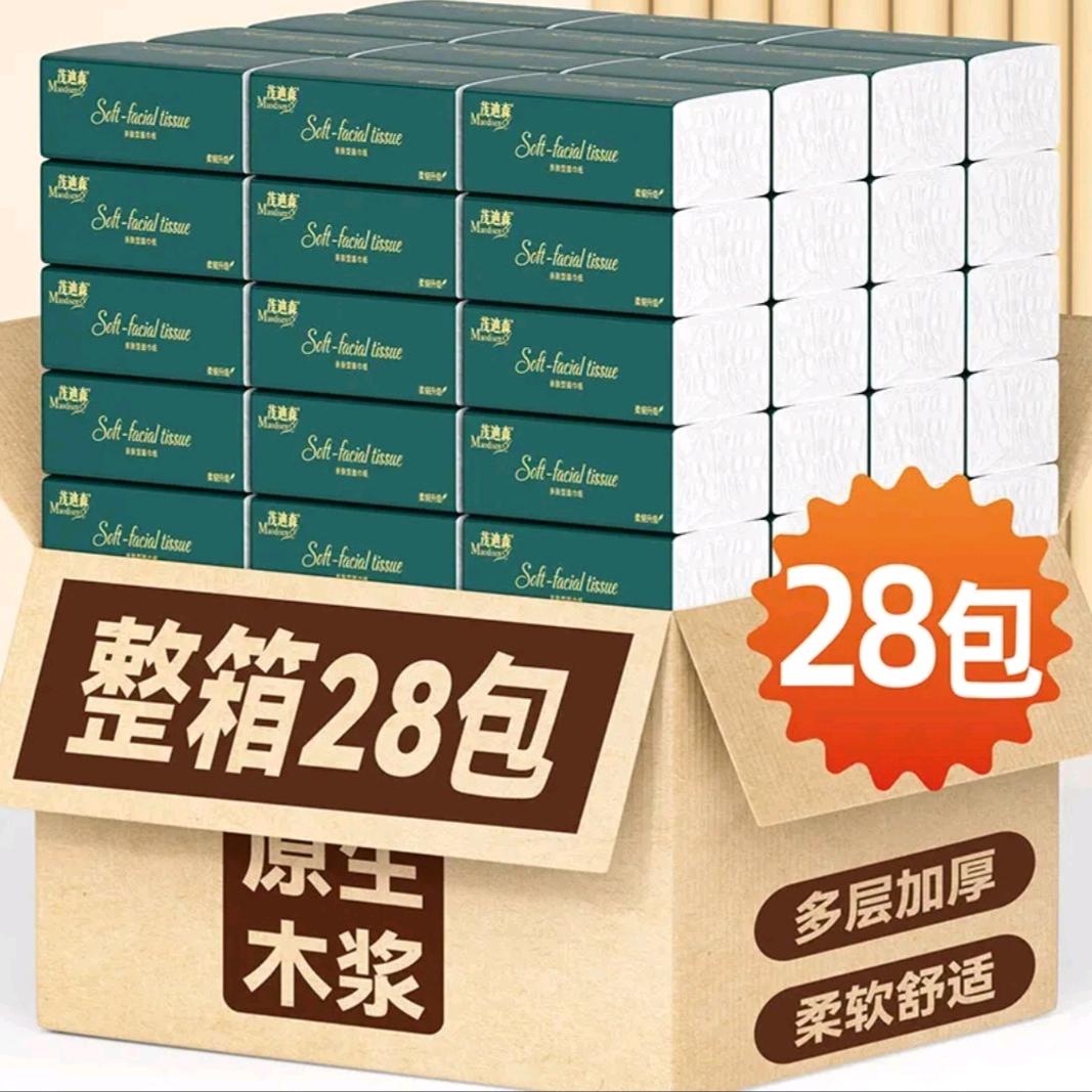 百用甄选店
