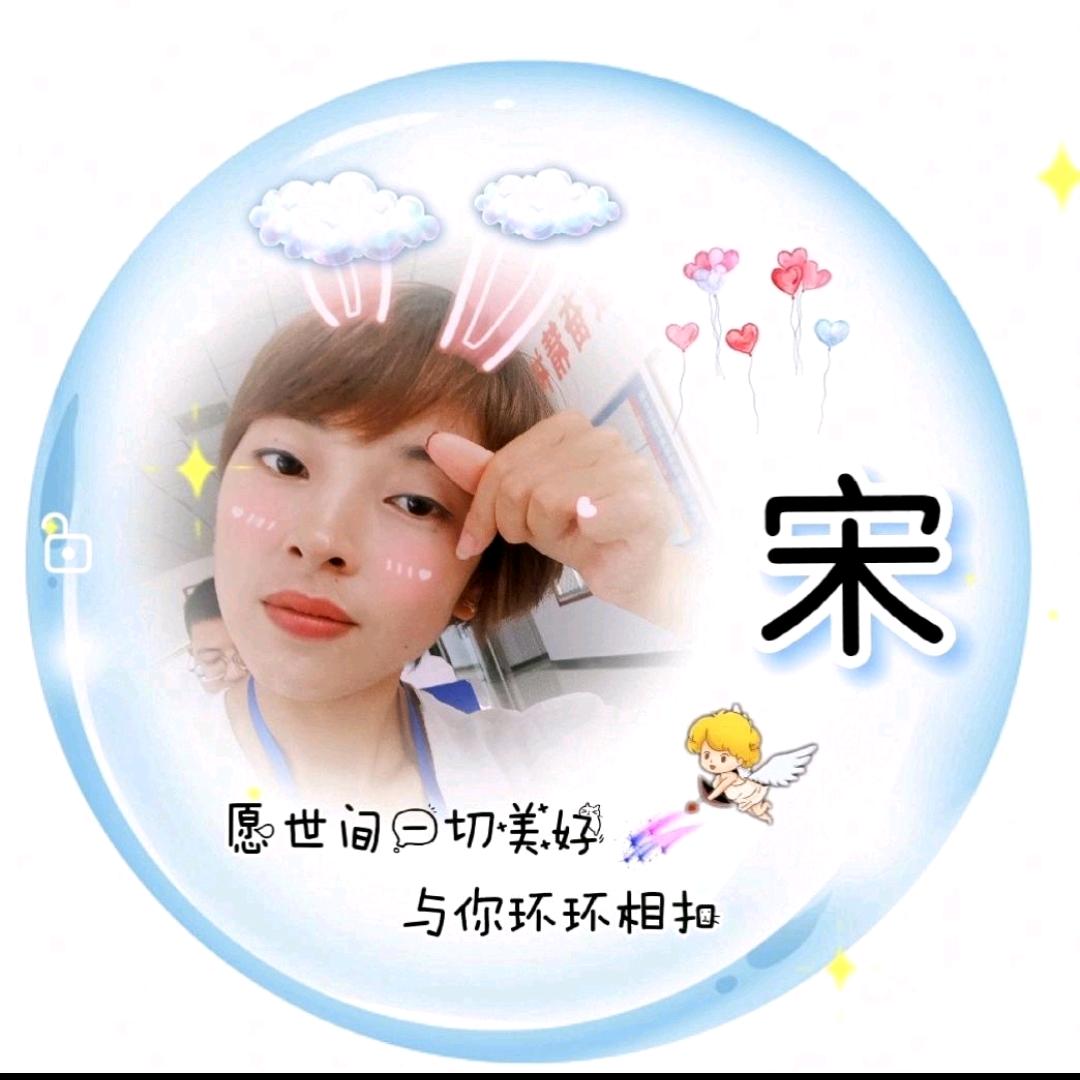 琳