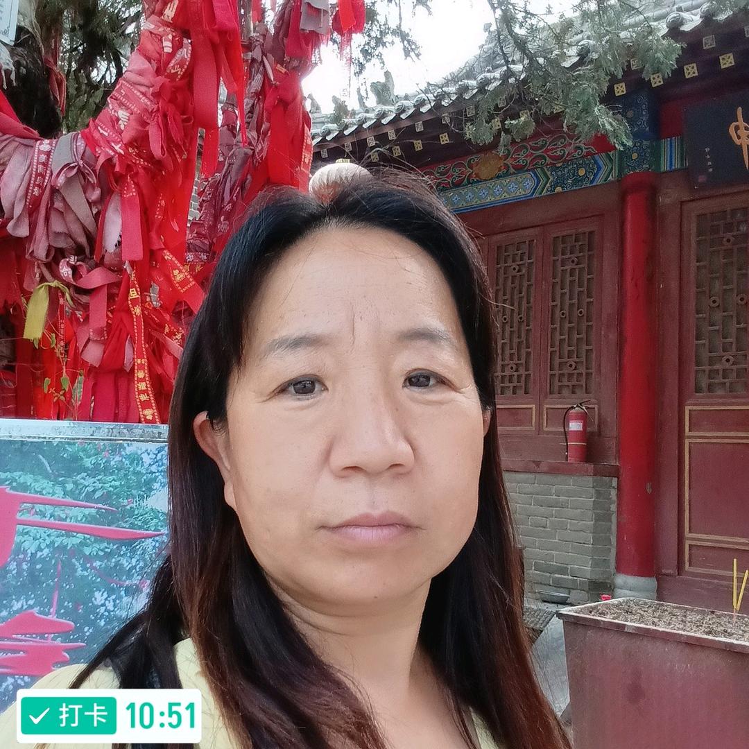 常家大妮