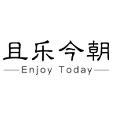 且乐今朝玉石珠宝商行