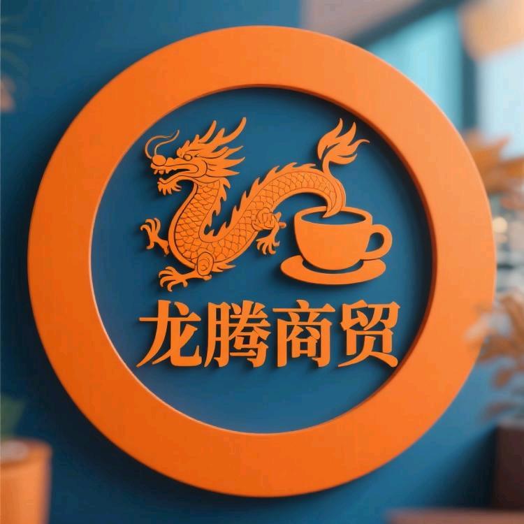 扶沟辰润商贸