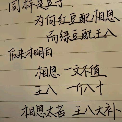 放肆的笑掩盖一切