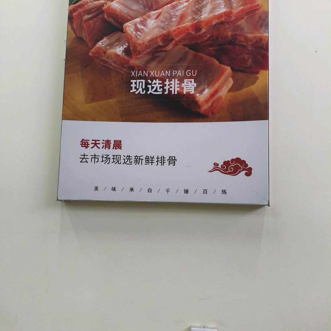 一碗粉面瓦罐汤
