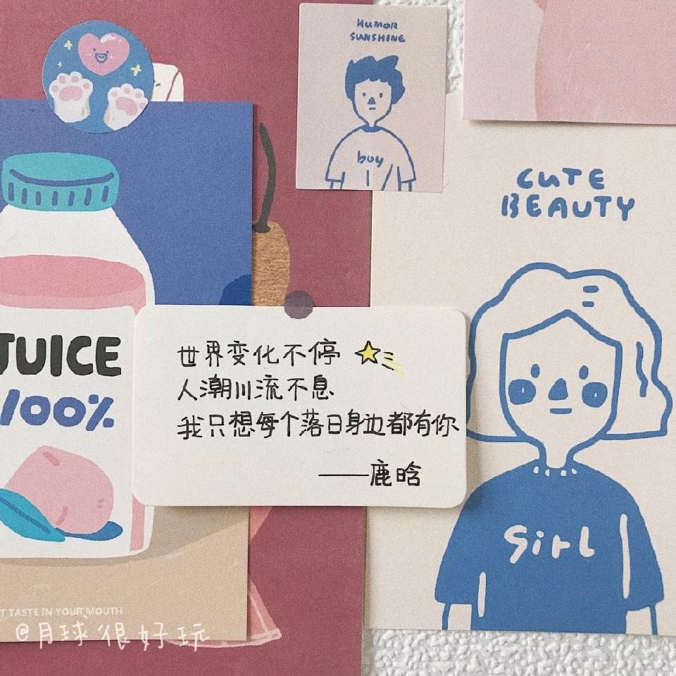 四月有二十