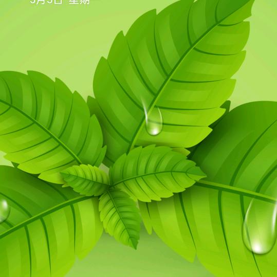 不忘初心