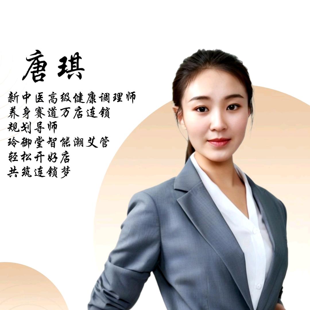 1013玲御堂，全国招商