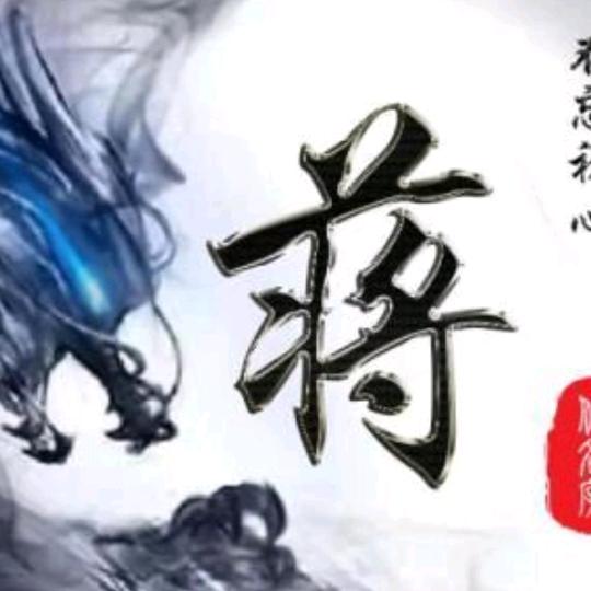 清晨一笑