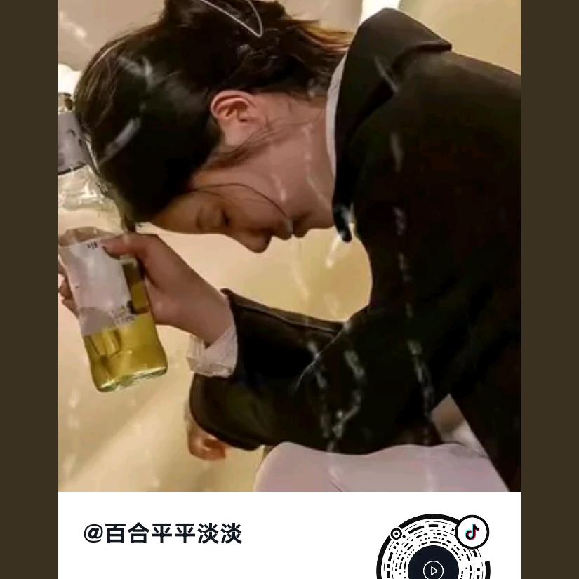百合平平淡淡