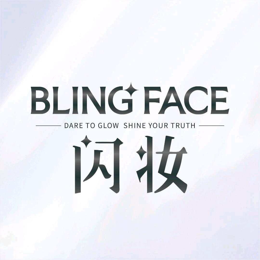 闪妆美妆旗舰店甄选