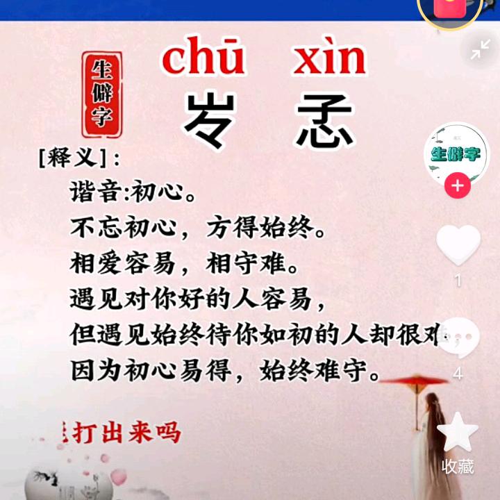 小斌