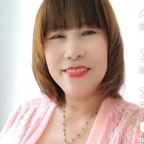 中华😀😀