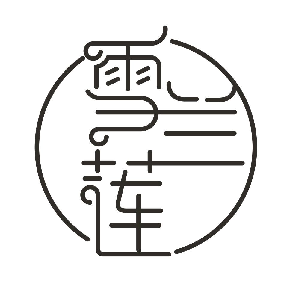 雪兰莲品牌女装