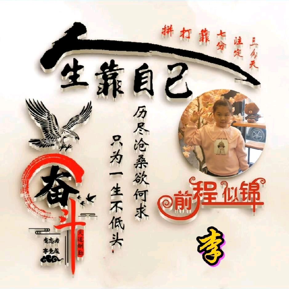 @ღ᭄ꦿ🌹小李家政🌸꧔ꦿএ᭄