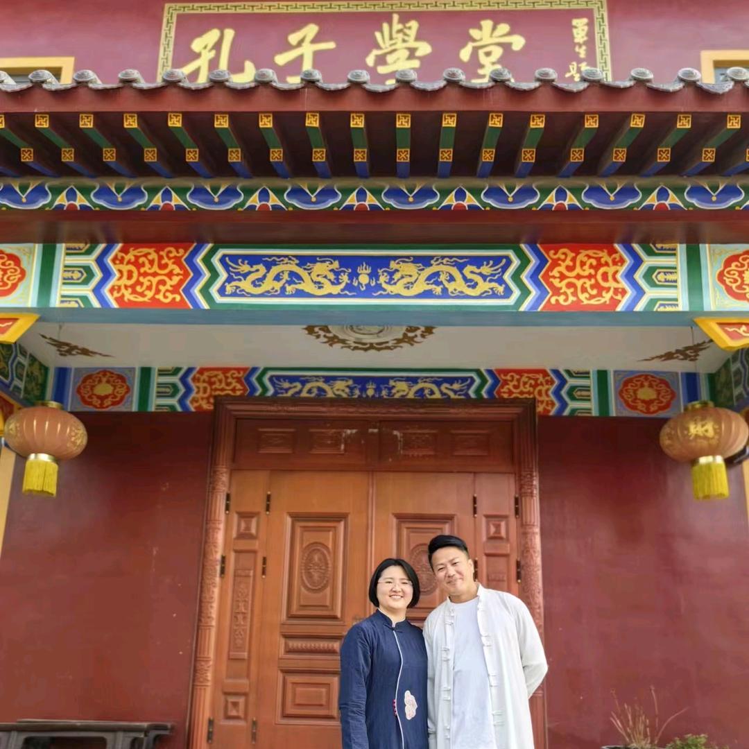 御道贤府～道琰