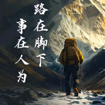 裕傑