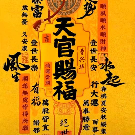 介休丰源士鸡生态养殖基地