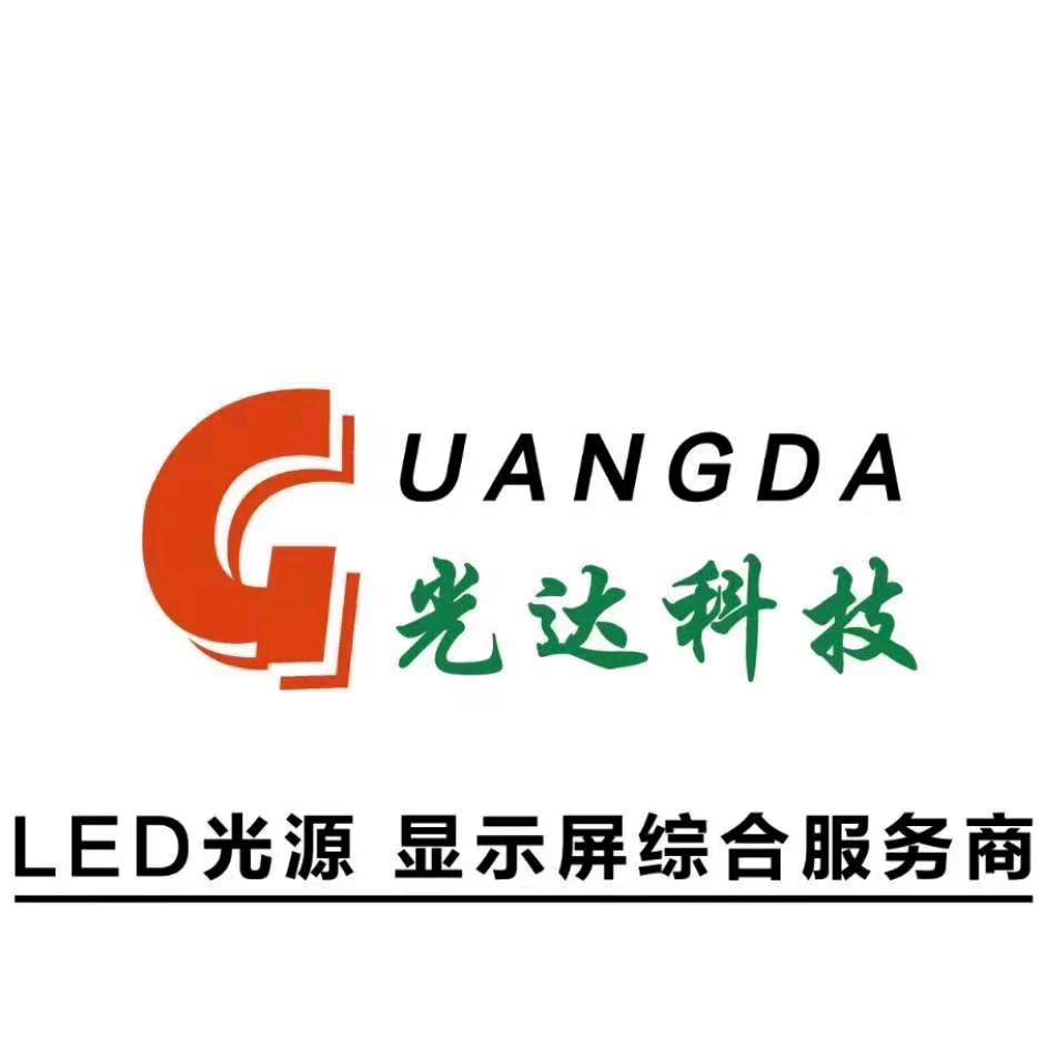 贵州光达小徐