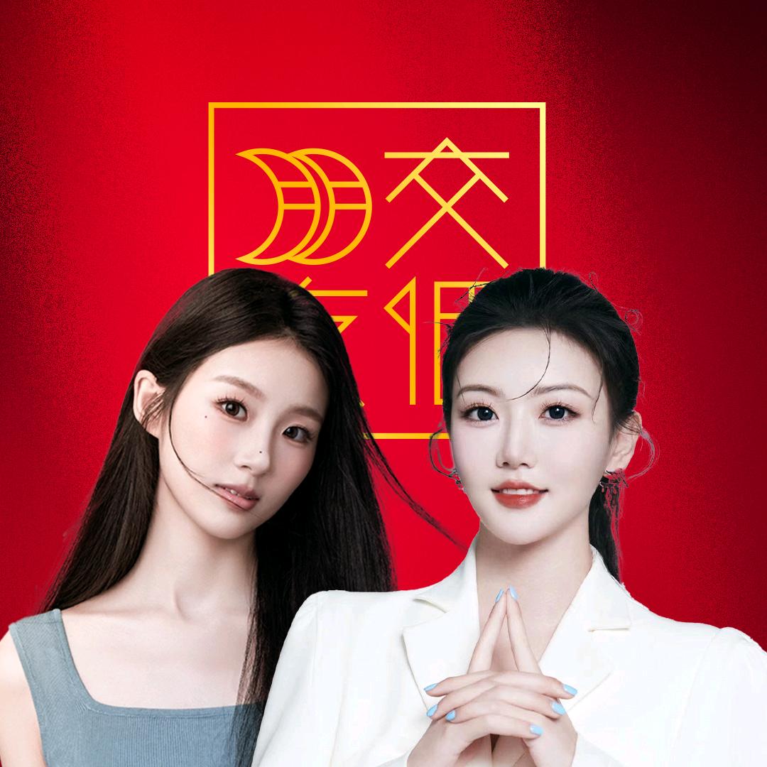 交个朋友美妆厂开卖