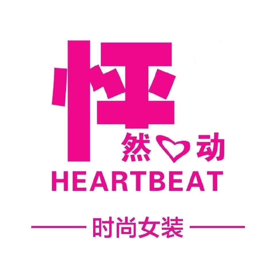 怦然心动女装 官方招商