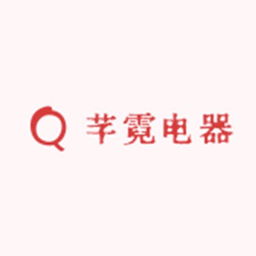 芊霓电器