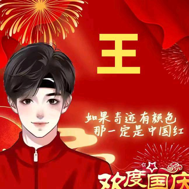 开心快乐|