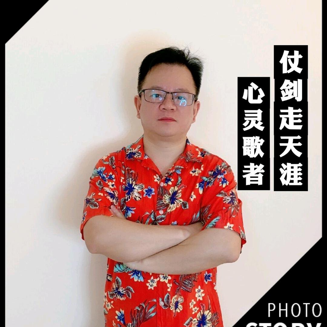 林子枫