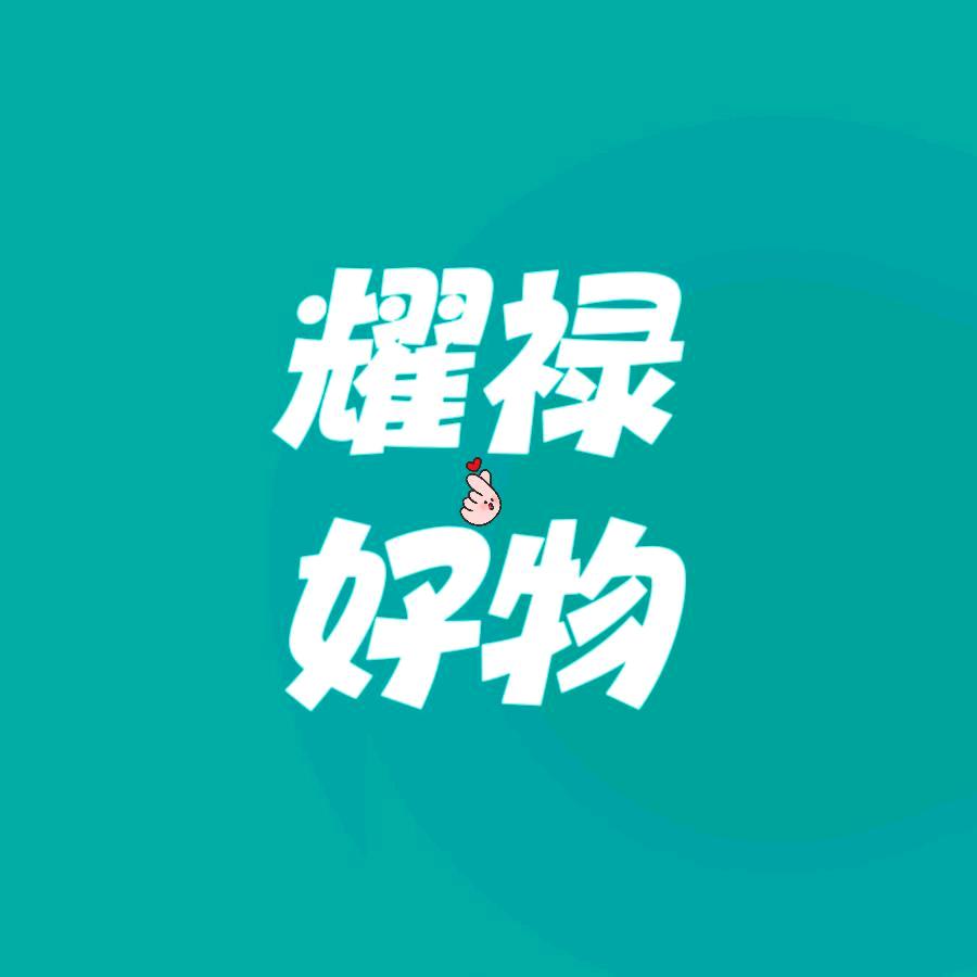 云中飞（好物）