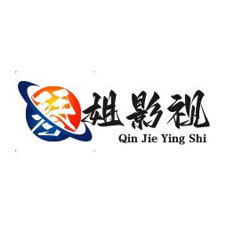 琴姐影视