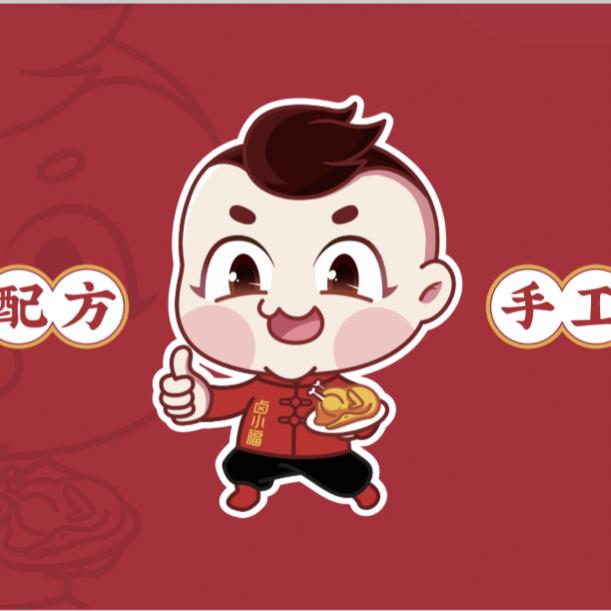 昆山卤小福