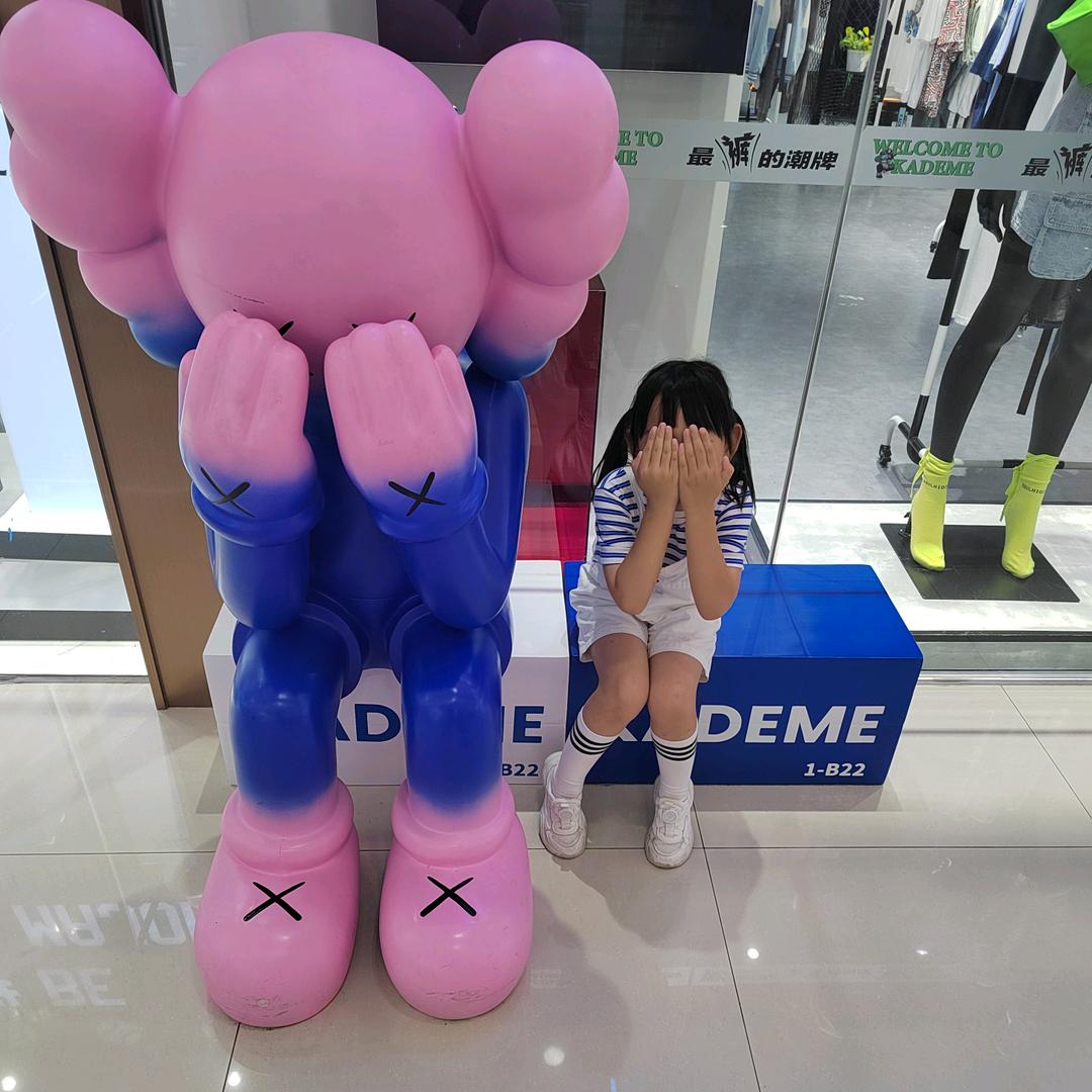 我是小恬宝