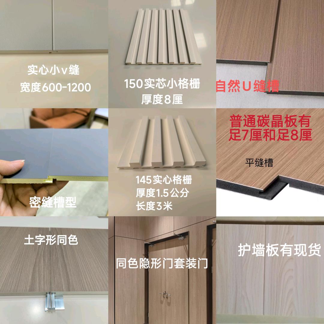 福州护墙板碳晶板厂家-高