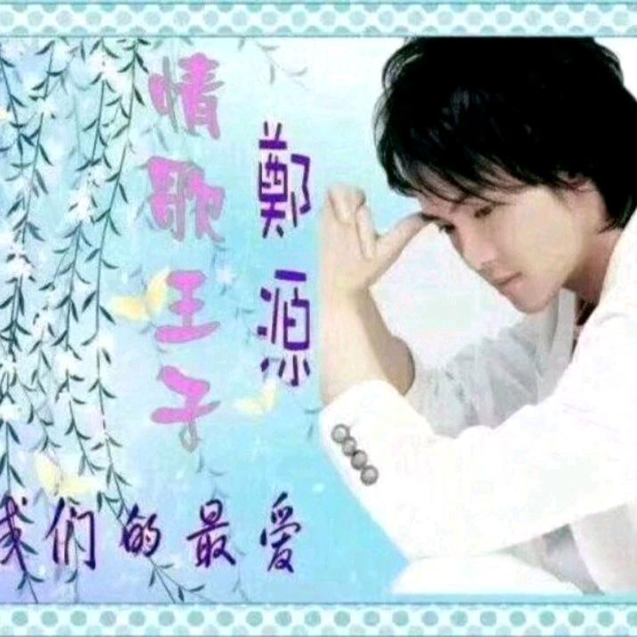 风雨💘💘相守