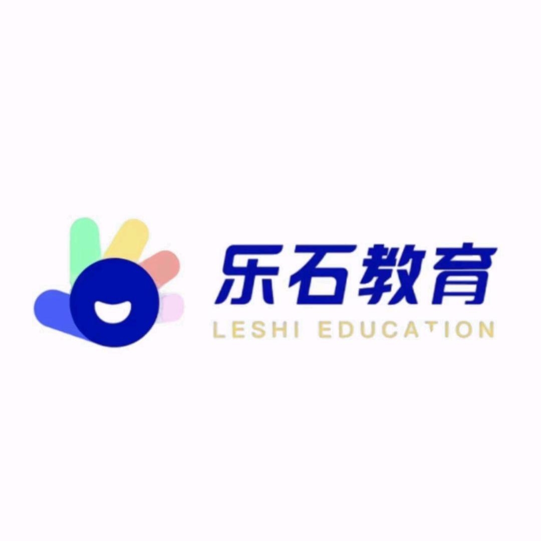 快乐的石头～
